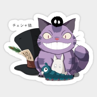 The Cheshire Cat Smile Sticker